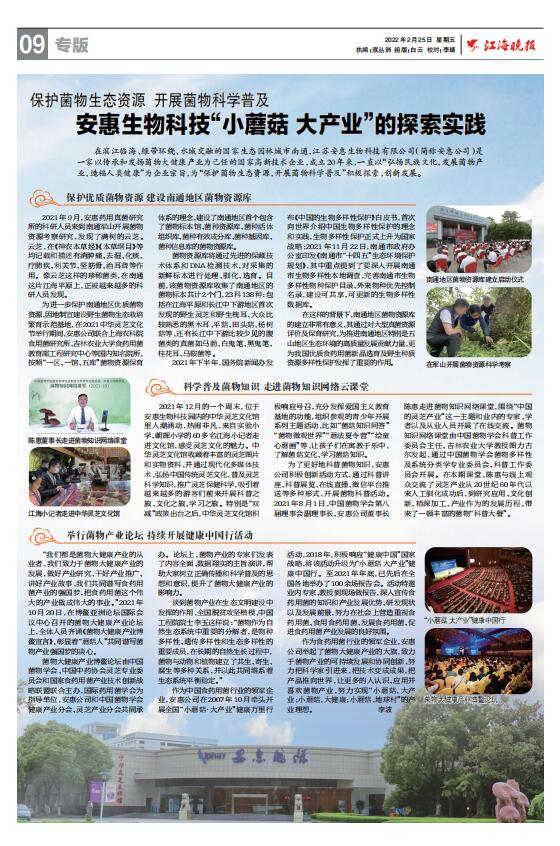 PA游戏·集团(中国区)·有限公司官网