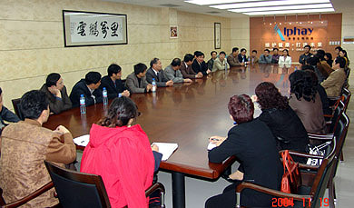 PA游戏·集团(中国区)·有限公司官网