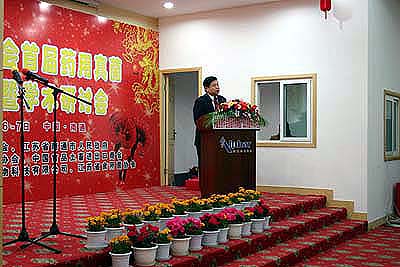 PA游戏·集团(中国区)·有限公司官网 PA游戏·集团(中国区)·有限公司官网