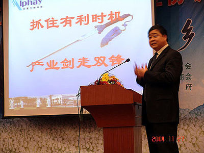 PA游戏·集团(中国区)·有限公司官网 PA游戏·集团(中国区)·有限公司官网