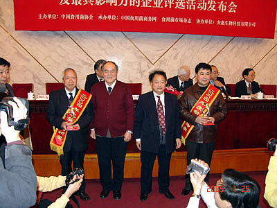 PA游戏·集团(中国区)·有限公司官网
