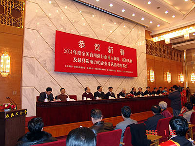 PA游戏·集团(中国区)·有限公司官网