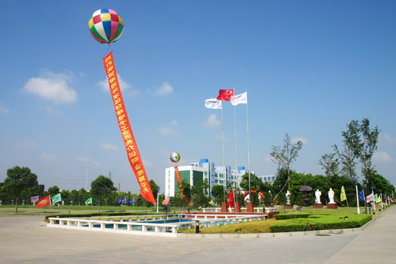 PA游戏·集团(中国区)·有限公司官网 PA游戏·集团(中国区)·有限公司官网
