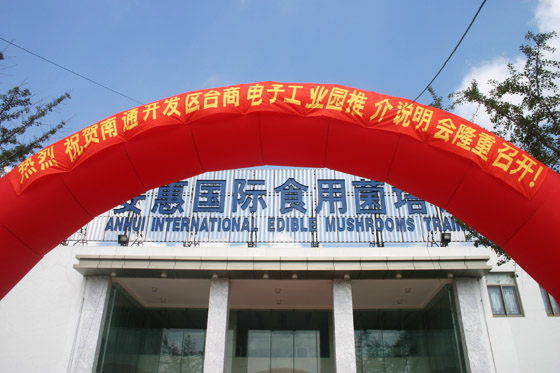 PA游戏·集团(中国区)·有限公司官网 PA游戏·集团(中国区)·有限公司官网