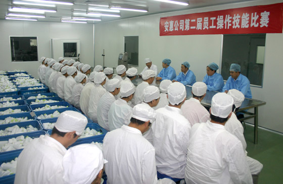 PA游戏·集团(中国区)·有限公司官网