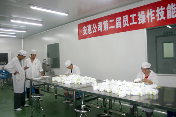 PA游戏·集团(中国区)·有限公司官网