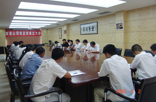 PA游戏·集团(中国区)·有限公司官网 PA游戏·集团(中国区)·有限公司官网