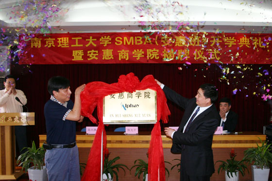 PA游戏·集团(中国区)·有限公司官网
