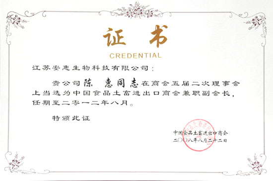 PA游戏·集团(中国区)·有限公司官网 PA游戏·集团(中国区)·有限公司官网